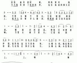 长城永在我心上简谱(歌词)-霍勇演唱-Z.E.Z.曲谱