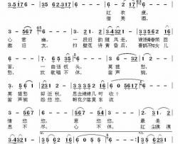 情难收简谱-张定月演唱-上官飞燕/杨东亮词曲