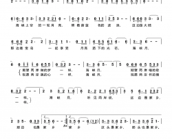 海峡月简谱-熊立红演唱-春色制谱