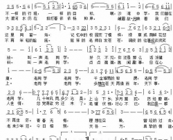 校园再聚首献给沙中老三届简谱