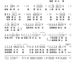 蝶泪简谱-天籁天演唱-栀子无花/郑风词曲