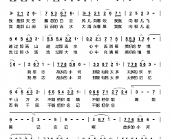 故乡的小河简谱-马斌演唱-宋少鹰/许涛词曲