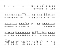 你去哪了简谱-老五演唱-胡影渌/小笛词曲