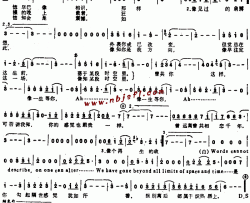 再生恋粤语简谱