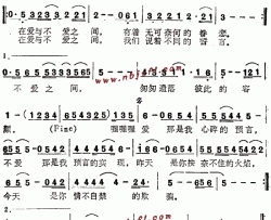 在爱与不爱之间简谱