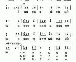 我们爱把“请”字讲简谱