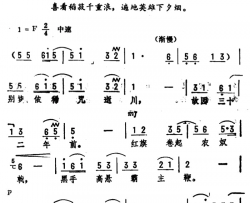 到韶山·七律毛泽东词劫夫曲到韶山·七律毛泽东词 劫夫曲简谱