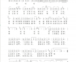 情恋巫山简谱-苏贤文演唱-王凤棉/葛敬平词曲