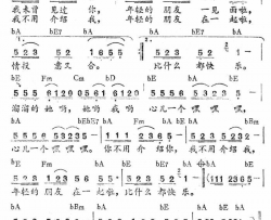 又见溜溜的她带和弦简谱-费翔演唱-李涵/古月词曲
