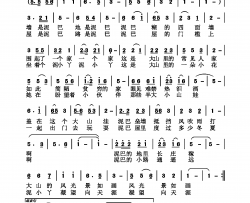 坐在泥屋门槛的泥小丫简谱
