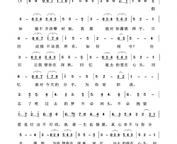 爱在深秋通俗歌曲100首简谱