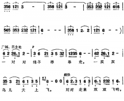 阿布扎，你在哪里简谱-歌剧《草原之歌》选曲