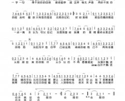 分离简谱