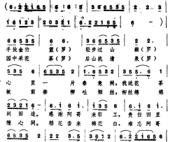 我送花茶到田边简谱-谭仲池词/高如德曲