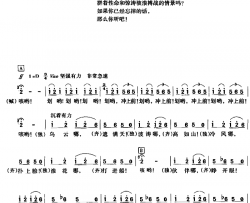 黄河大合唱：一、黄河船夫曲简谱