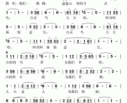 幸福永远简谱(歌词)-许岚岚演唱-秋叶起舞记谱上传