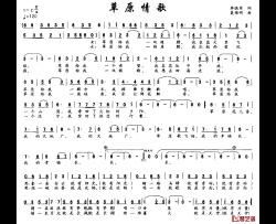 梦里义江情悠悠简谱-周昭麟词/许乐飞曲