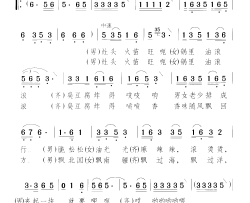 臭豆腐香简谱-蔡其平演唱-李光迪、邓煌忠/颂今词曲