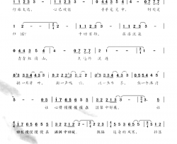 清心茶缘简谱-柯德胜演唱