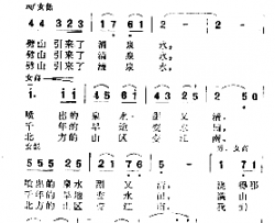 汗水浇开幸福花简谱