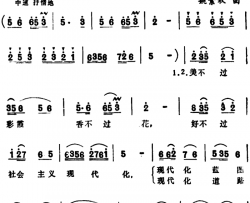 现代化道路党指引  简谱-龚爱书词/姚素秋曲