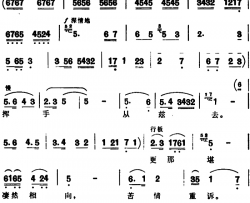 落花无声残香远简谱-吴爱芹词/李怀东曲