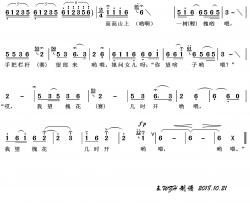 槐花几时开简谱(歌词)-李双江演唱-王wzh曲谱