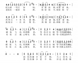 等你在安顺简谱-龚霁文演唱-蔡清/李梦奇词曲