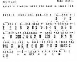 红玫瑰简谱-霍建章词 陈铁生曲