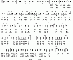 苗岭春来早简谱(歌词)-陈苡文演唱-王wzh曲谱