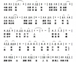 公民道德歌蒋金梅词程健曲公民道德歌蒋金梅词 程健曲简谱