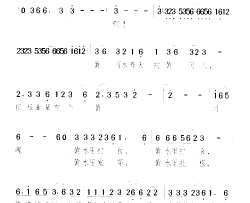 黄河水黄河人简谱