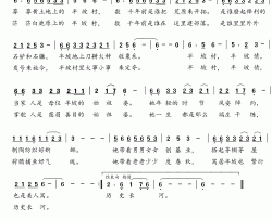 半坡情简谱-未知演唱-吴钟文/吴钟文词曲