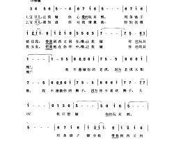 玩具熊2-1简谱
