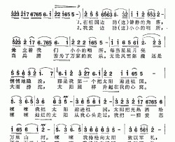 我把太阳迎进祖国简谱-胡世宗 郁钧剑词 士心曲