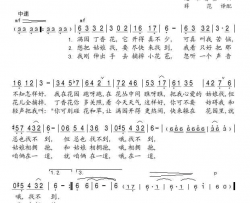 丁香花儿开简谱-远山云雾演唱