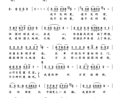 中国更上一层楼简谱-吴书浔演唱-彭桂华/刘青词曲