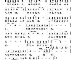 曾经拥有《买卖虫的故事》片尾主题歌简谱