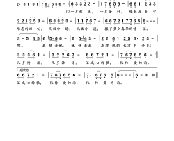 金色的回忆简谱-董文华演唱-度人/王和声词曲