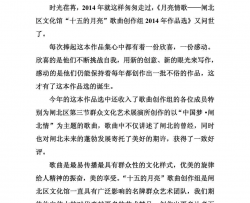 前言简谱