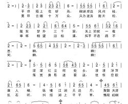 陌上平凉简谱