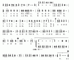 感恩简谱(歌词)-宋祖英演唱-秋叶起舞记谱