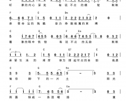 内心深处简谱-任京辉演唱-温娜/任京辉词曲