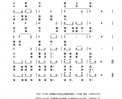 小鸭子简谱-陈元绍曲谱