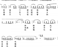 盼归楚良词袁炳清曲盼归楚良词 袁炳清曲简谱