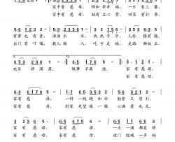 家有慈母简谱