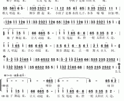 嘿小伙简谱(歌词)-秋叶起舞记谱