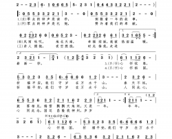 瑞雪平安图 央视2021年春晚歌曲简谱-韩雪演唱-陈涛/王备词曲