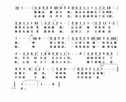 星城星光灿烂简谱