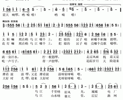 乌江船歌简谱(歌词)-操奕恒演唱-秋叶起舞记谱上传